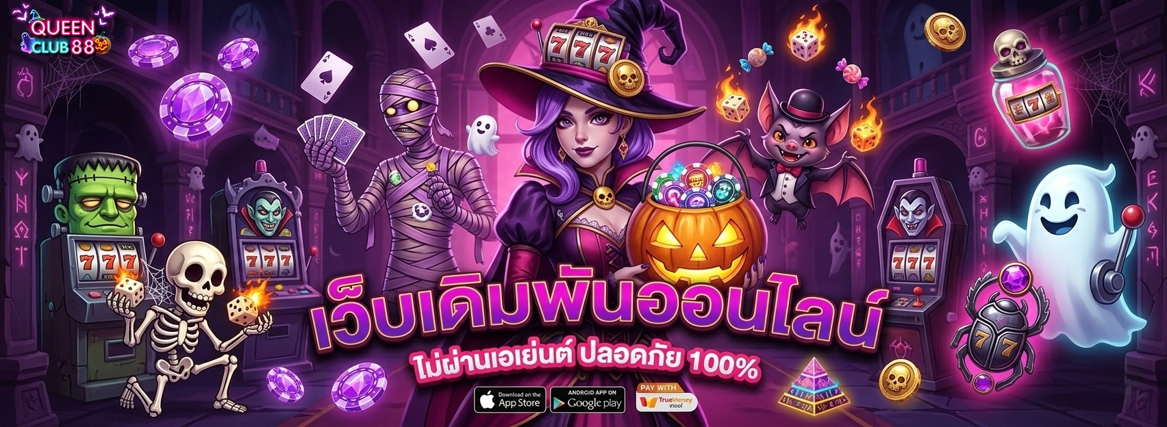 queenclub88slot